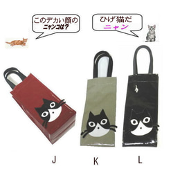 【送料無料】ミニトートまとめ 猫柄トートバッグ  猫グッズ 好き おもしろ プレゼント かわいい 人気 癒し お薦め 8枚目の画像
