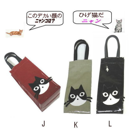 【送料無料】ミニトートまとめ 猫柄トートバッグ  猫グッズ 好き おもしろ プレゼント かわいい 人気 癒し お薦め 8枚目の画像