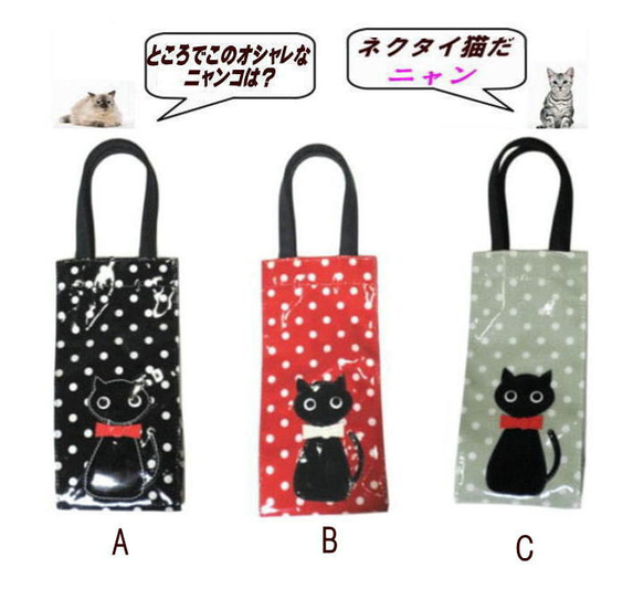 【送料無料】ミニトートまとめ 猫柄トートバッグ  猫グッズ 好き おもしろ プレゼント かわいい 人気 癒し お薦め 5枚目の画像