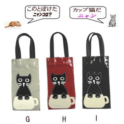 【送料無料】ミニトートまとめ 猫柄トートバッグ  猫グッズ 好き おもしろ プレゼント かわいい 人気 癒し お薦め 6枚目の画像