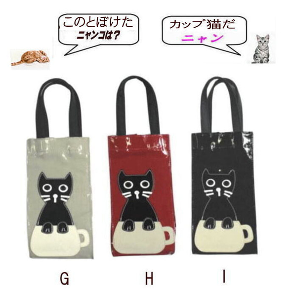 【送料無料】ミニトートまとめ 猫柄トートバッグ  猫グッズ 好き おもしろ プレゼント かわいい 人気 癒し お薦め 7枚目の画像