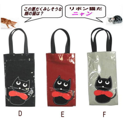 【送料無料】ミニトートまとめ 猫柄トートバッグ  猫グッズ 好き おもしろ プレゼント かわいい 人気 癒し お薦め 6枚目の画像