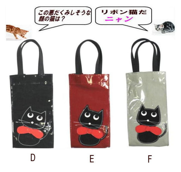 【送料無料】ミニトートまとめ 猫柄トートバッグ  猫グッズ 好き おもしろ プレゼント かわいい 人気 癒し お薦め 6枚目の画像