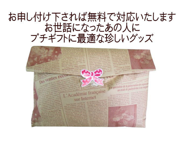 【送料無料】ミニトートまとめ 猫柄トートバッグ  猫グッズ 好き おもしろ プレゼント かわいい 人気 癒し お薦め 10枚目の画像
