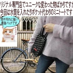 【送料無料】ミニトートまとめ 猫柄トートバッグ  猫グッズ 好き おもしろ プレゼント かわいい 人気 癒し お薦め 3枚目の画像