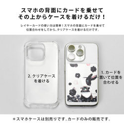 インナーシート 鬼 iPhone Android スマホ クリアケース アレンジに 節分 恵方巻 かわいい 4枚目の画像