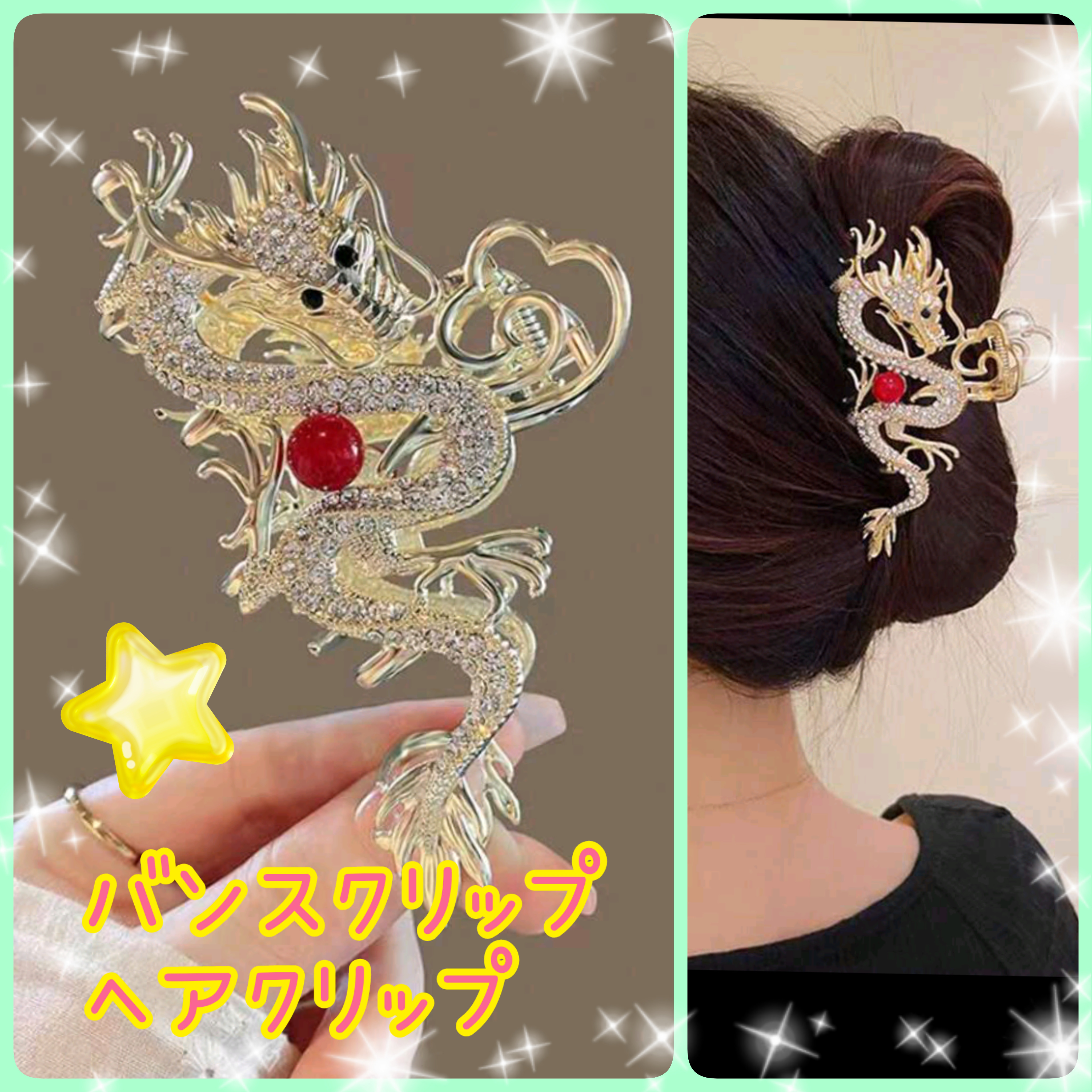 辰のベビーヘアクリップ 辰のベビーヘアクリップ （刺繍ドラゴンちょう結びヘアクリップ