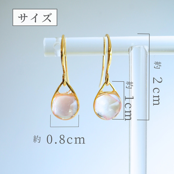 〖送料無料〗さくらピンク揺れる雫ピアス　母の日　春　桜　透明感　シンプル　ギフト　小さめ　40代　30代　プレゼント 5枚目の画像