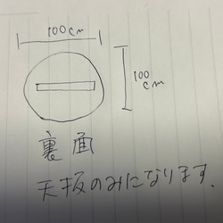 おん様専用 天板のみ 3枚目の画像