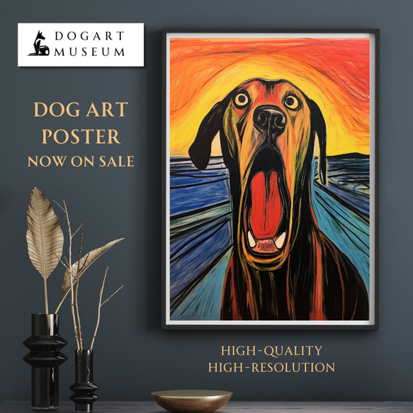 The Scream Dog - グレートデン犬 No.1】ムンク 叫び 犬の絵画 犬の