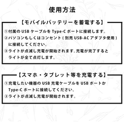 モバイルバッテリー おしゃれ 充電器 iPhone Android 桜 猫 ねこ 春＊名入れ可 7枚目の画像