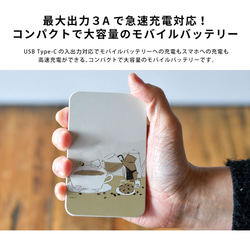 モバイルバッテリー おしゃれ 充電器 iPhone Android 猫 ねこ 黒猫＊名入れ可 3枚目の画像