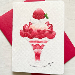 透明水彩画　ミニカード2枚セット「いちごパフェ」イラスト　バースデーカード　バレンタインカード　イチゴ　苺　フルーツ　 3枚目の画像