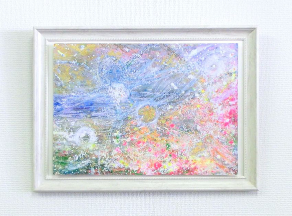 原画「天界の風景」額サイズ48×35㎝ パワーアート 絵画 息吹 友