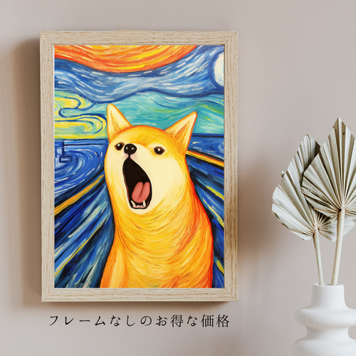 ロブ・キドニー 絵画 版画 smarter pup 7907 16/100 犬 絵画