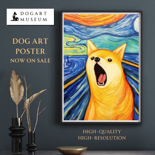 The Scream Dog - 柴犬 No.2】ムンク 叫び 犬の絵画 犬の