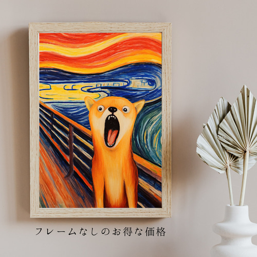 ロブ・キドニー 絵画 版画 smarter pup 7907 16/100 犬 絵画