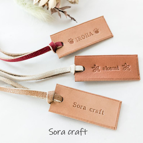 ナチュラルな栃木レザーのネームタグ チャーム Sora craft 通販