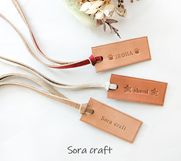 ネームタグ Handmade Bage ナチュラルな栃木レザーのネームタグ チャーム Sora craft 通販