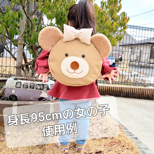高品質 準備 入園 リュック くま かわいい その他 入園祝 クマ おしゃれ 手提げ・レッスンバッグ・入園グッズ