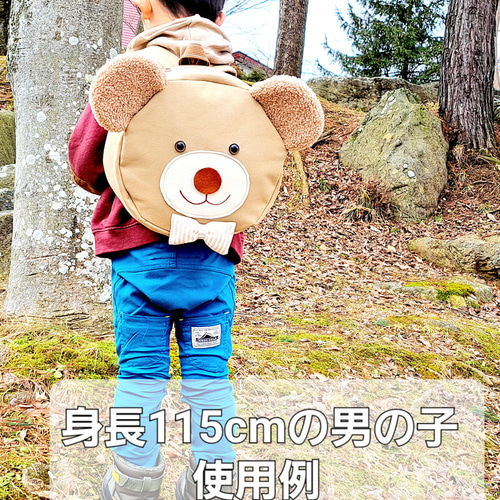 くま リュック 入園 準備 かわいい おしゃれ クマ 入園祝 その他