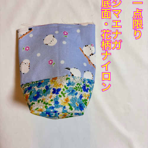 受注制作商品 オーダー受付中 水筒カバー THERMOS 子ども用水筒 350ml