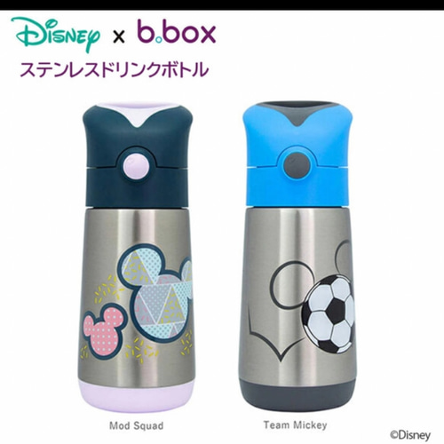 受注制作商品 オーダー受付中 サーモス水筒カバー 水筒カバー 受注制作商品 オーダー受付中 サーモス水筒カバー 水筒カバー