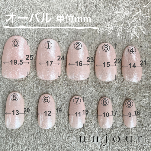 ゆずぽん様【年内発送⭐︎速達】成人式ネイルチップオーダーページ ゆずぽん様【年内発送⭐︎速達】成人式ネイルチップオーダーページ