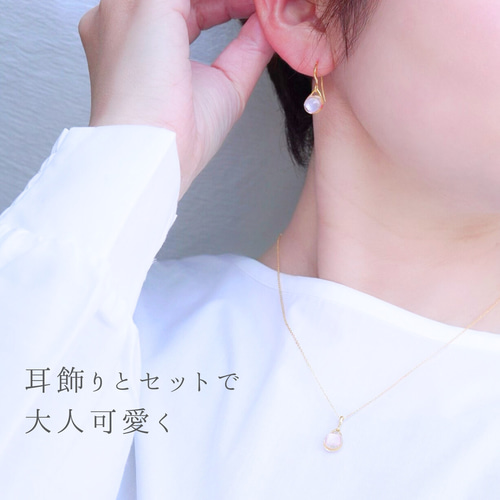 ピアス ネックレス セット さくらピンク揺れる雫 桜 透明感 シンプル