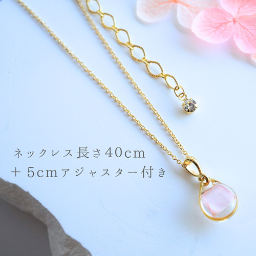 ピアス ネックレス セット さくらピンク揺れる雫 桜 透明感 シンプル