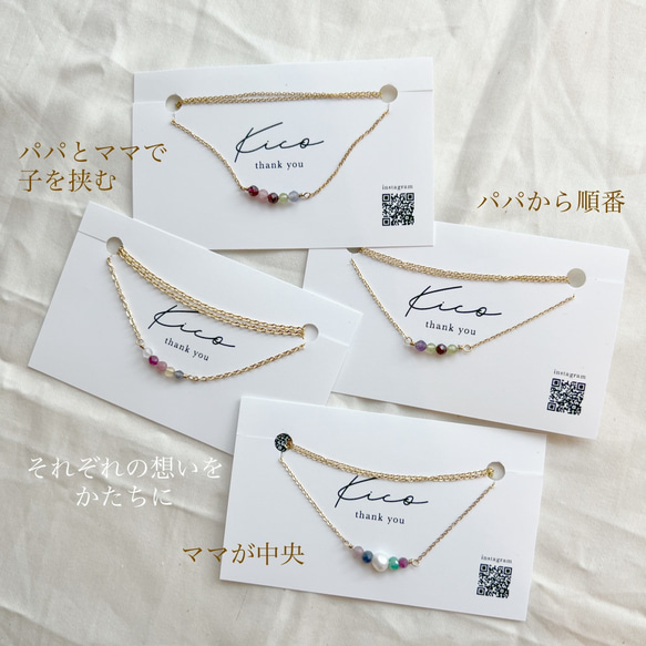 【選べる誕生石】family necklace－かぞくのネックレス 1枚目の画像