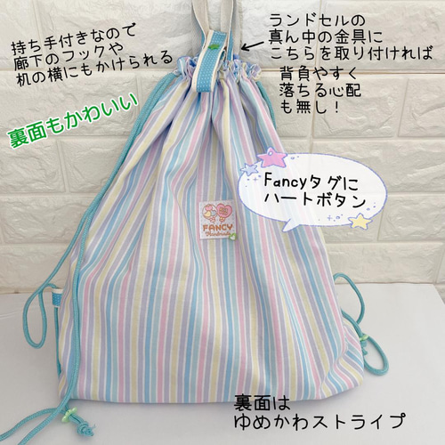 レッスンバッグ　体操服入れ　上履き入れ　お弁当セット☆ユニコーン レッスンバッグ 体操服入れ 上履き入れ お弁当セット