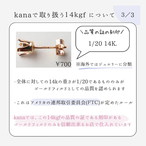ロードライトガーネットAAAランク 5mm ピアス 14kgf サージカル 