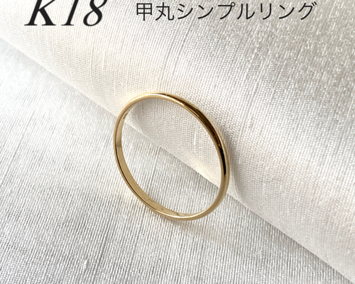 ☆サイズ17号☆K18ピンクゴールド・デザイン2連リング☆甲丸 ☆サイズ17号☆K18ピンクゴールド・デザイン2連リング☆甲丸