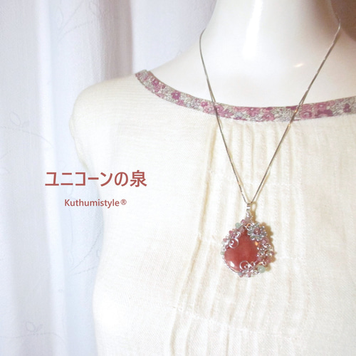 インカローズ✴ワイヤーラッピングネックレス Silver925】ワイヤーラッピングインカローズの華やかな