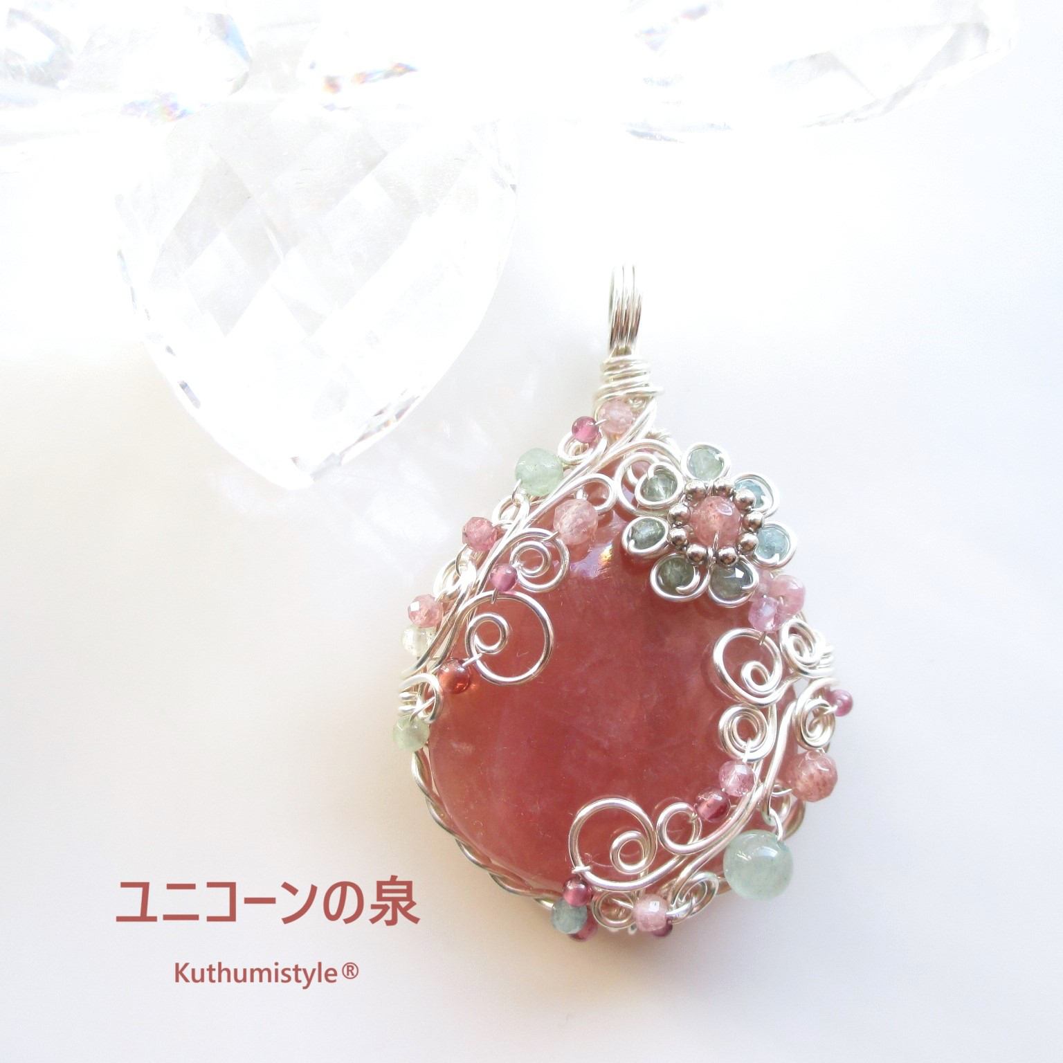 インカローズペンダント（ワイヤージュエリー☆ワイヤーアクセサリー☆クツミスタイル)