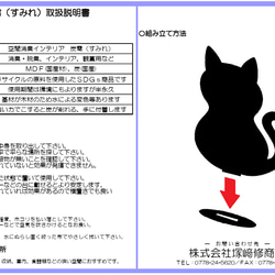 空間消臭インテリア猫 炭零（すみれ）お部屋 靴箱 玄関 トイレ ペット 車の消臭 脱臭剤 6枚目の画像