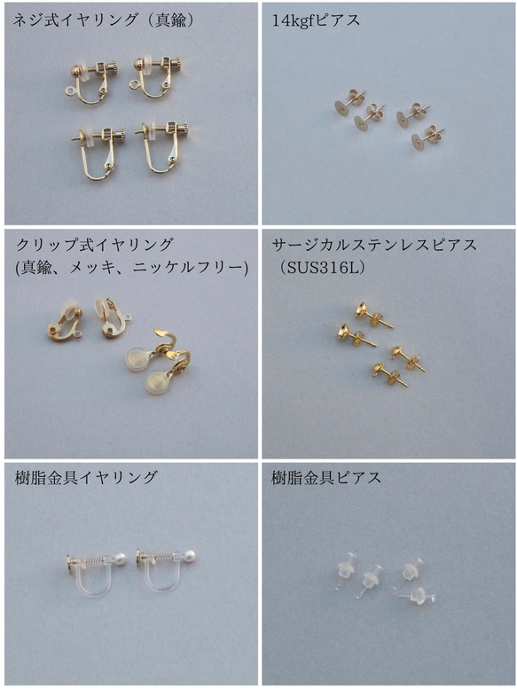 【14kgf】 ume gold イヤリング　ピアス　和装　結婚式　成人式　母の日　着物　浴衣　14kgf 14KGF 10枚目の画像