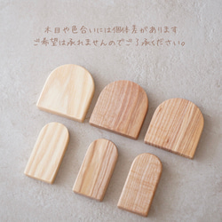 T036 【 Wooden name tag 】天然木 名前札 単品ページ 3枚目の画像