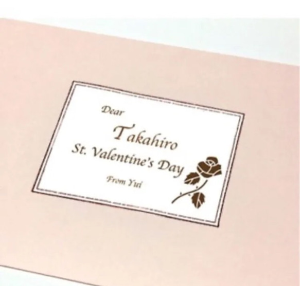 想いを伝える大人のバレンタインカード(バタフライローズ) 5枚目の画像