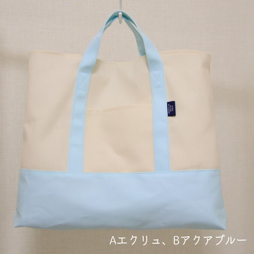 選べる55色♡帆布 レッスンバッグ【送料無料】 レッスンバッグ Lilicoi 