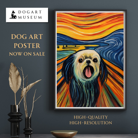 【The Scream Dog - シーズー犬 No.1】ムンク 叫び 犬の絵画 犬のイラスト 1枚目の画像