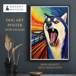 【The Scream Dog - シベリアンハスキー犬 No.1】ムンク 叫び 犬の絵画 犬のイラスト 1枚目の画像