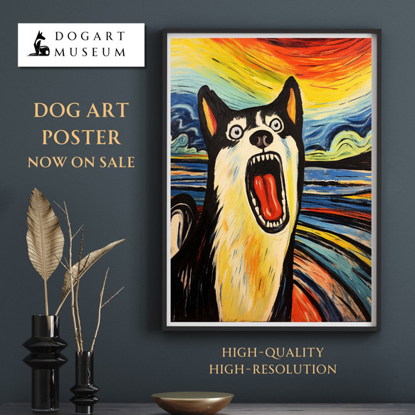 【The Scream Dog - シベリアンハスキー犬 No.2】ムンク 叫び 犬の絵画 犬のイラスト 1枚目の画像
