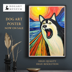 【The Scream Dog - シベリアンハスキー犬 No.3】ムンク 叫び 犬の絵画 犬のイラスト 1枚目の画像