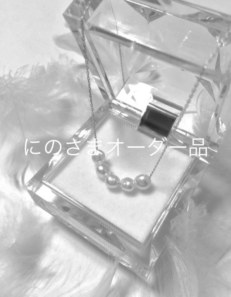 K10 5粒の淡水パールネックレス