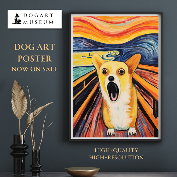 【The Scream Dog - ウェルシュコーギー犬 No.1】ムンク 叫び 犬の絵画 犬のイラスト 1枚目の画像