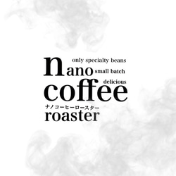 ～エチオピアコーヒーの花から採れた「生」はちみつ～　COFFEE　FOREST　HONEY 4枚目の画像