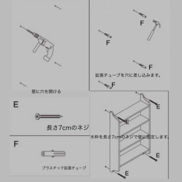 受注生産 職人手作り 壁掛けシェルフ ウォールシェルフ 収納棚 リビング おうち時間 無垢材 天然木 家具 LR2018 4枚目の画像