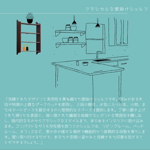 受注生産 職人手作り 壁掛けシェルフ ウォールシェルフ 収納棚 リビング おうち時間 無垢材 天然木 家具 LR2018 2枚目の画像